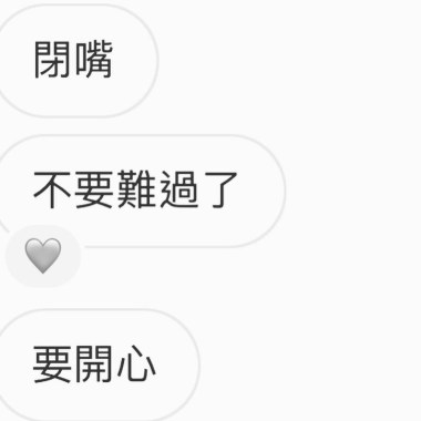 求世界放過