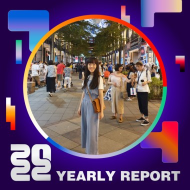 2022 個人年度精選