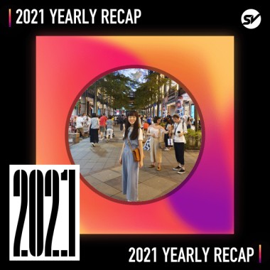 2021 個人年度精選之最