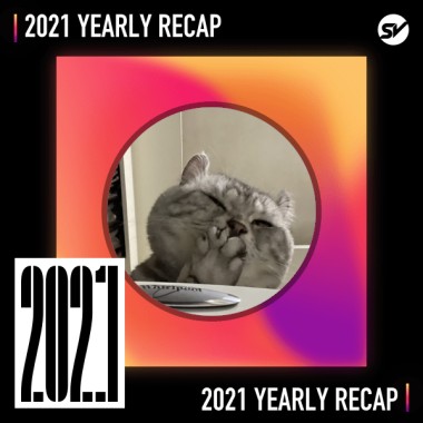 2021 個人年度精選之最