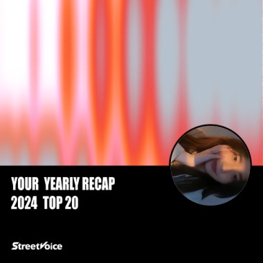 2024 個人年度精選