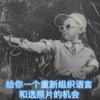 年轻的戴荃同学呦～