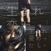 実、昨日