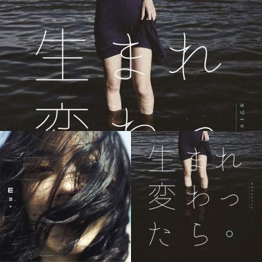 実、昨日