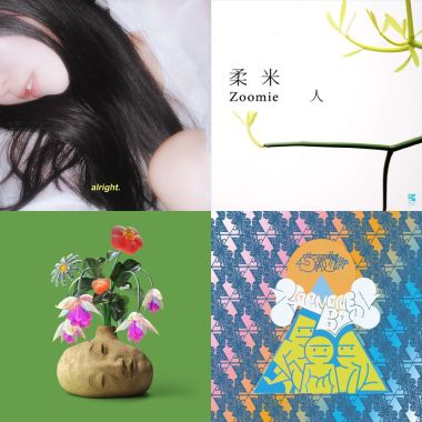 我的歌單  