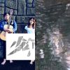 我在听些什么
