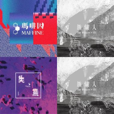 嗎啡因