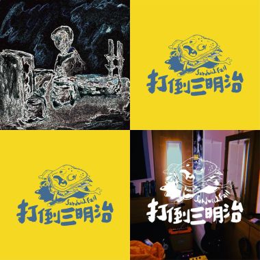 我的歌单 1