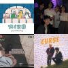 我不定期暈船仔啦