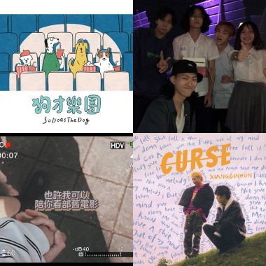 我不定期暈船仔啦