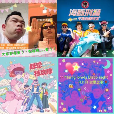 海豚刑警
