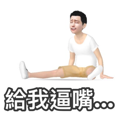 好聲音