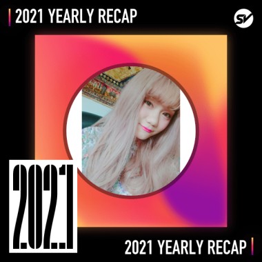 2021 個人年度精選之最
