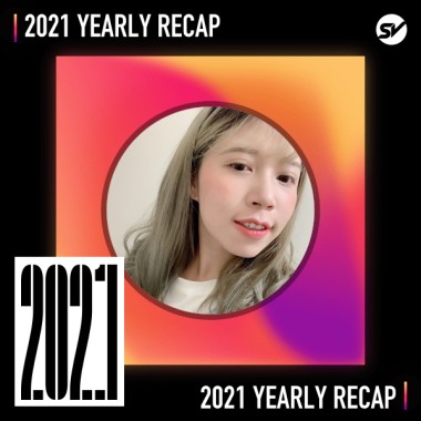 2021 個人年度精選之最