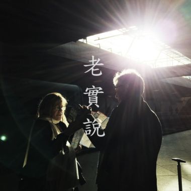 輕聲聽