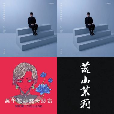 紓壓一下