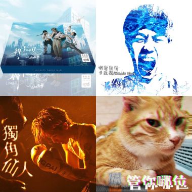正能量