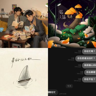 就是情歌