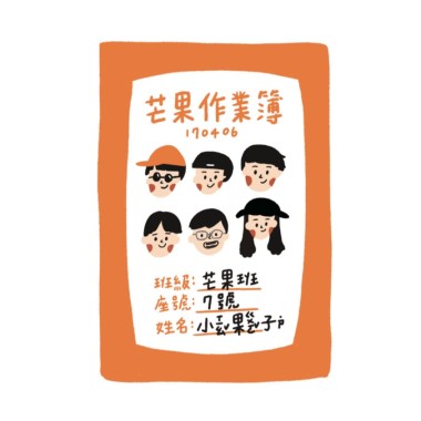 很芒