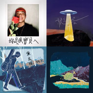 喜歡的