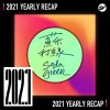 2021 個人年度精選之最