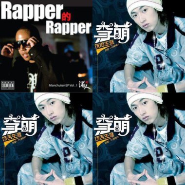 rap