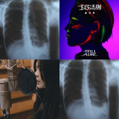 睡