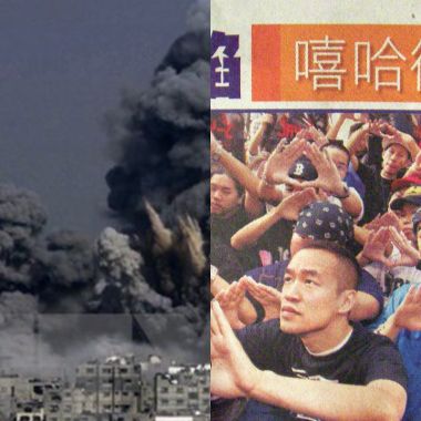 愛愛
