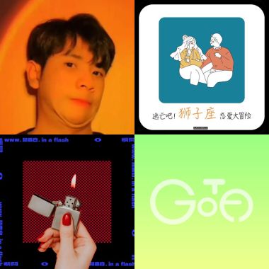 上班