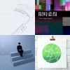 第32屆金曲獎