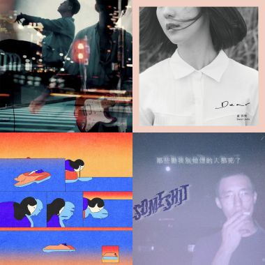 愛愛