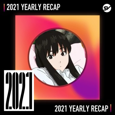 2021 個人年度精選之最