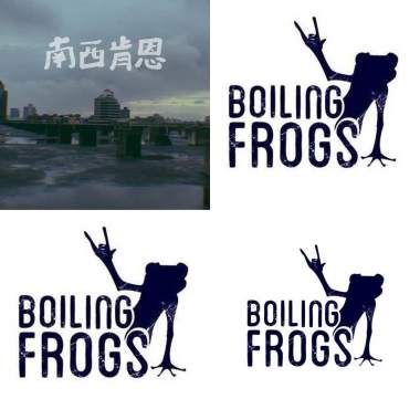 雜歌2