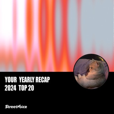 2024 個人年度精選