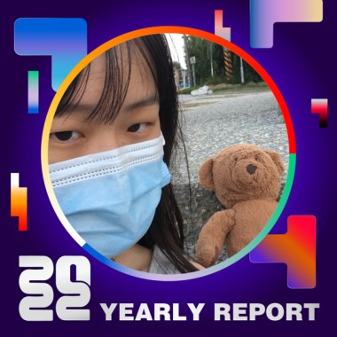 2022 個人年度精選