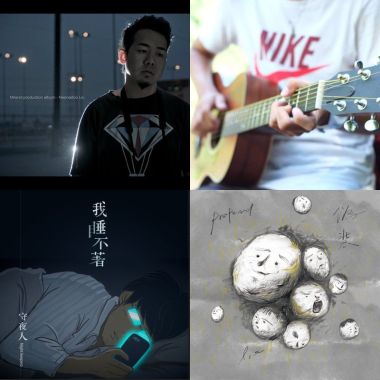 我的歌單
