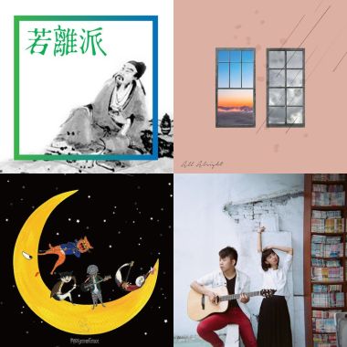 Mood Music