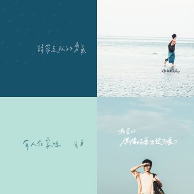 吳青原
