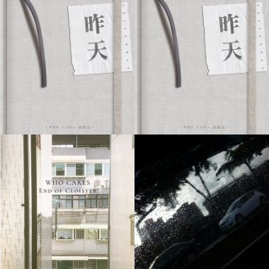 胡凱兒