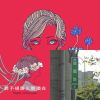 就是個歌單