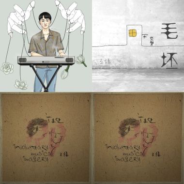 三福