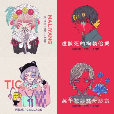 珂拉琪