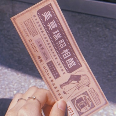 荷爾蒙＆傻白