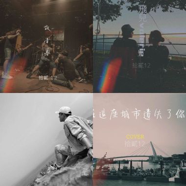 女王歌單 1