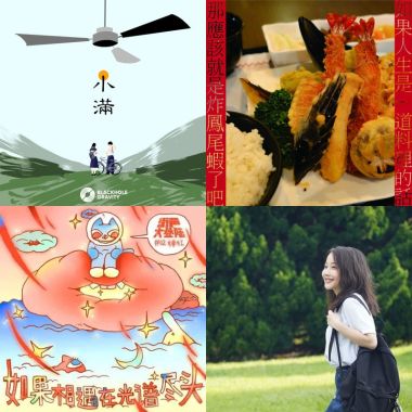 前进的光