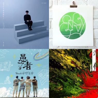2021金曲32