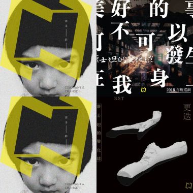 康士坦的变化球