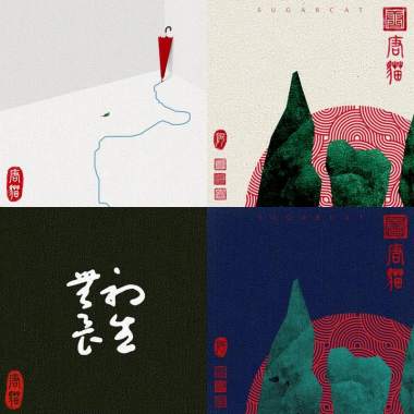 唐貓sugarcat