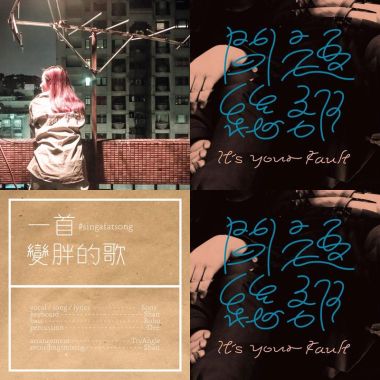SOFT GIRL / R&B / SOUL