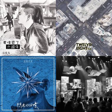 抒情 rock